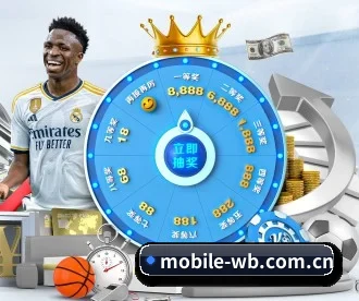 万博体育 APP 深度功能