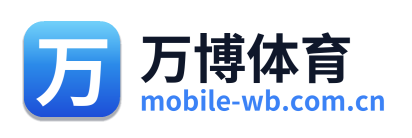 万博体育